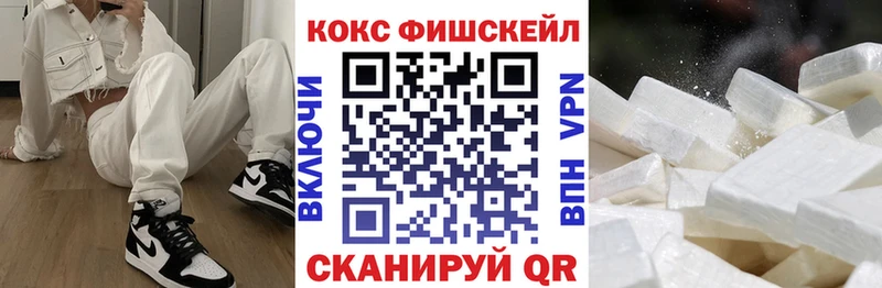 Наркошоп купить A-PVP  Меф мяу мяу  Кокаин  Гашиш  АМФ  Канабис  Уварово