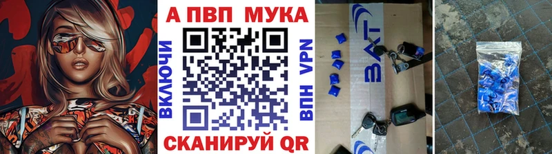 Купить закладки Уварово Alpha-PVP СК