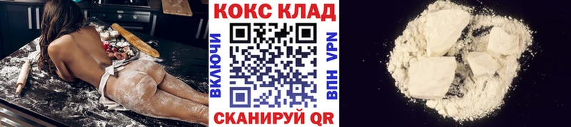 Кокаин Columbia  Купить где  Уварово 