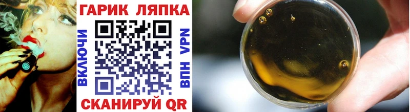 ГАШИШ гашик  Купить где  Уварово 