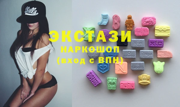 гашиш Заводоуковск