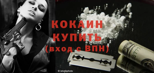 кокаин колумбия Заволжск