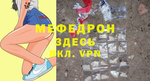 молекула духа Заволжье