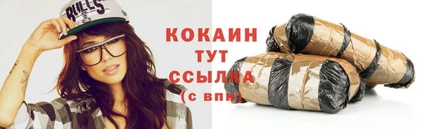 кокаин колумбия Заволжск