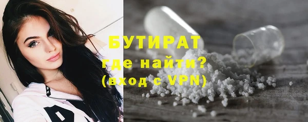 гашиш Заводоуковск