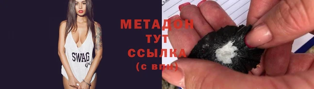 молекула духа Заволжье