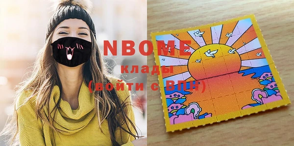 кокаин колумбия Заволжск
