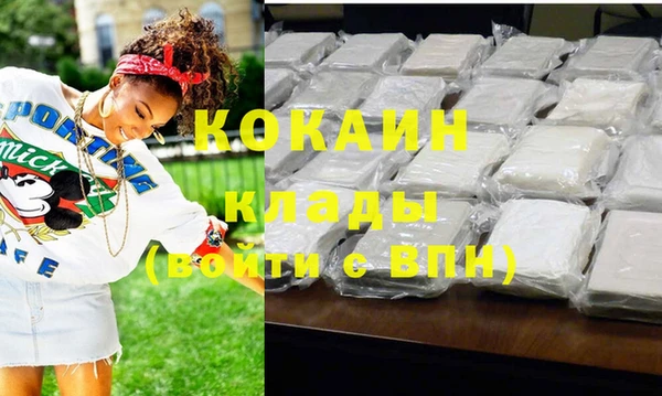 кокаин колумбия Заволжск