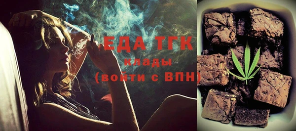 молекула духа Заволжье
