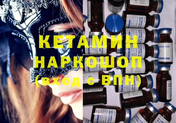 героин Зеленокумск