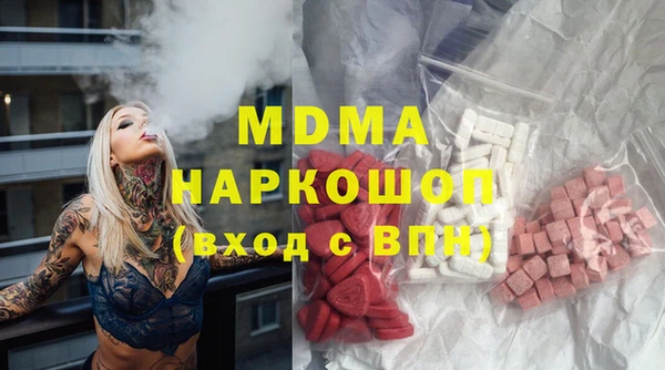 гашиш Заводоуковск