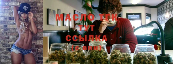 гашиш Заводоуковск