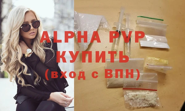 молекула духа Заволжье