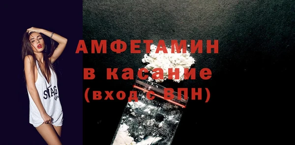 молекула духа Заволжье