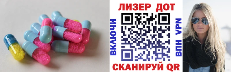 Лсд 25 экстази ecstasy  Купить где  Уварово 