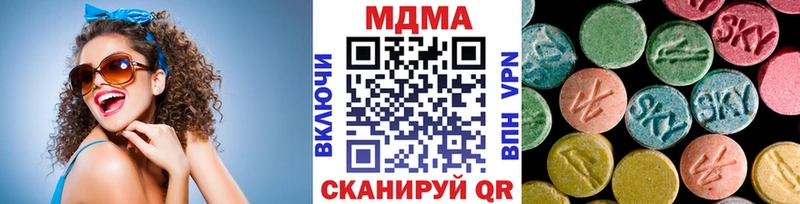 MDMA молли  Купить где  Уварово 