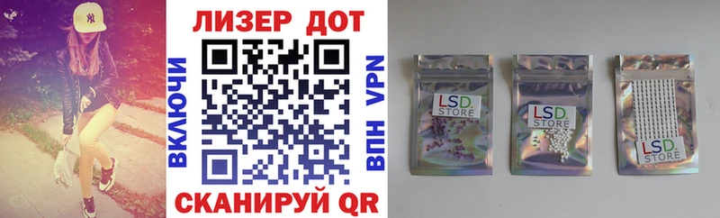 Марки 25I-NBOMe 1500мкг  Купить где  Уварово 